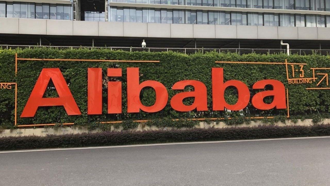 阿里巴巴
