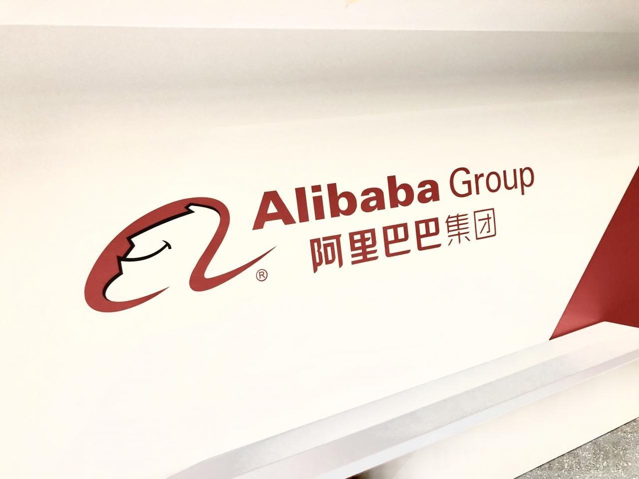 聶振邦：阿里（9988）股價近一年低，配合宏大遠景值吸納