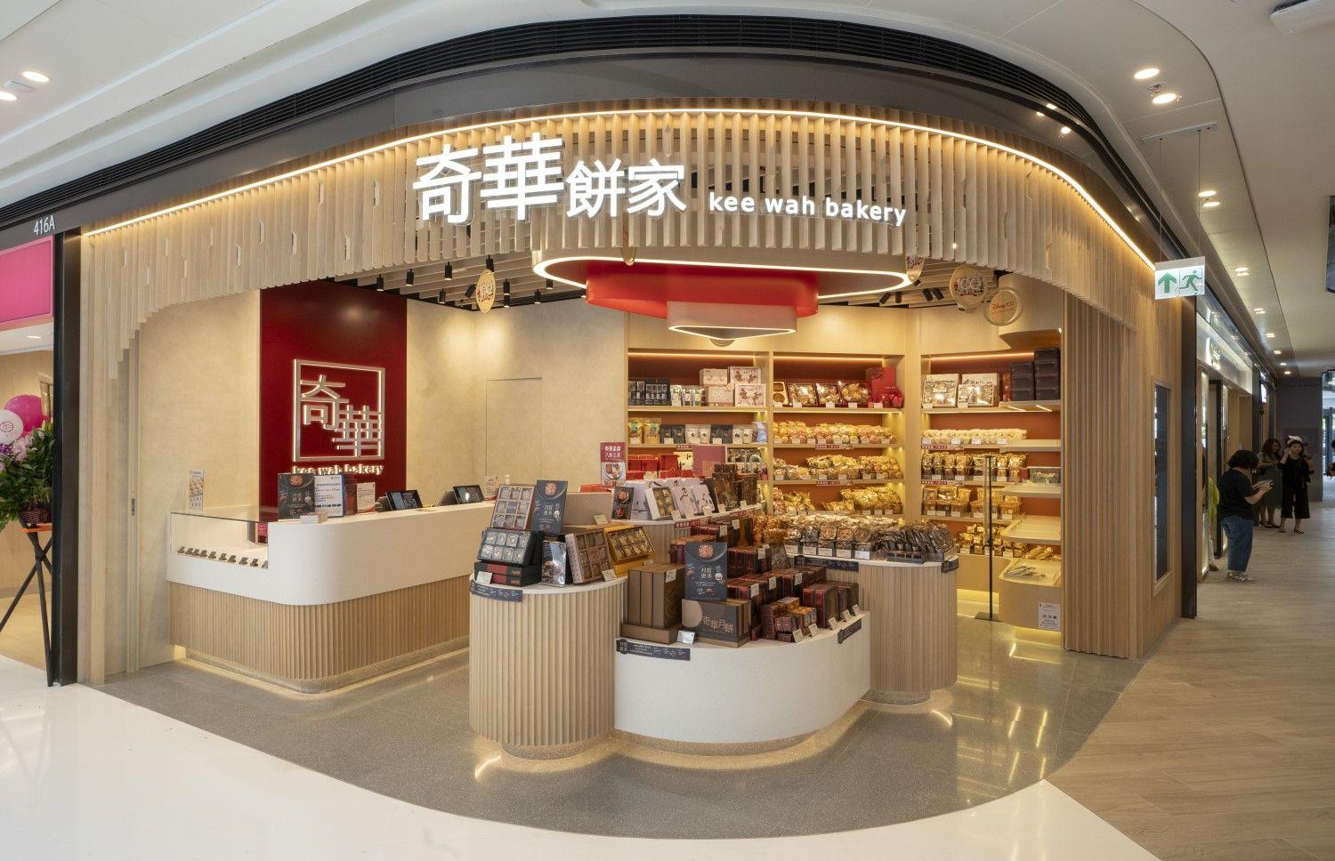 奇華餅家「月賞愈多」率先與你迎中秋