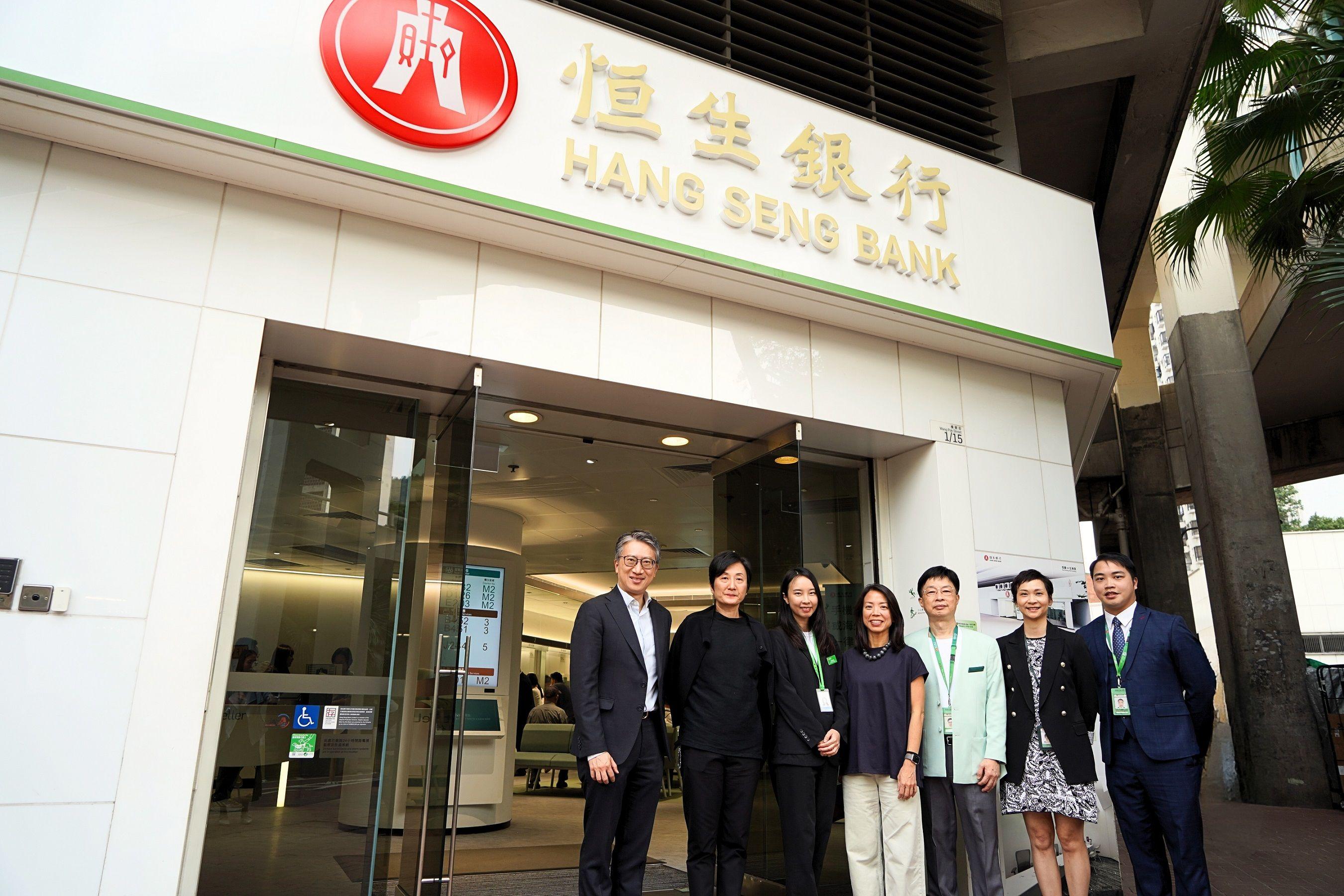 滙豐中銀渣打恒生調整分行營業時間| 一文看清