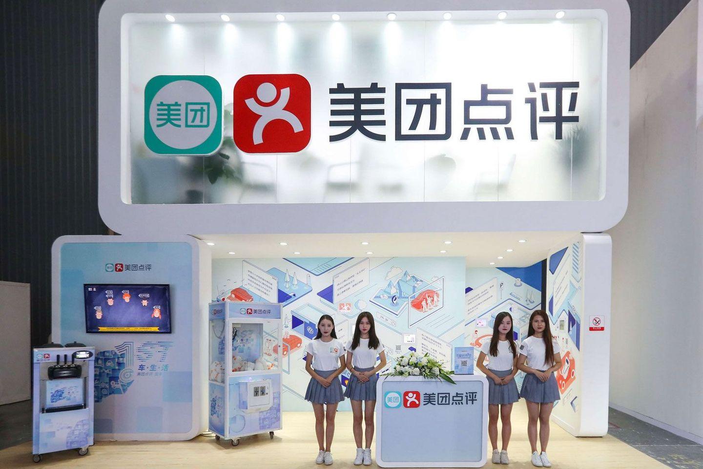 窩輪專題：美團(3690)業務復甦逢低開CALL博反彈