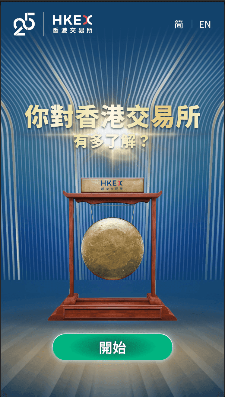 Capital 資本平臺