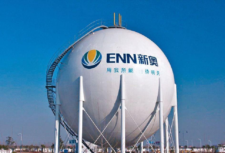 黃偉健:新奧能源(2688.HK)|具環保概念,規模漸龐大