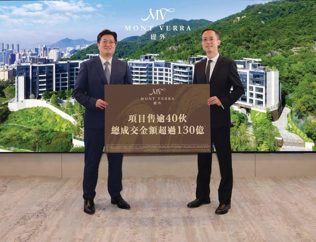 嘉里建設