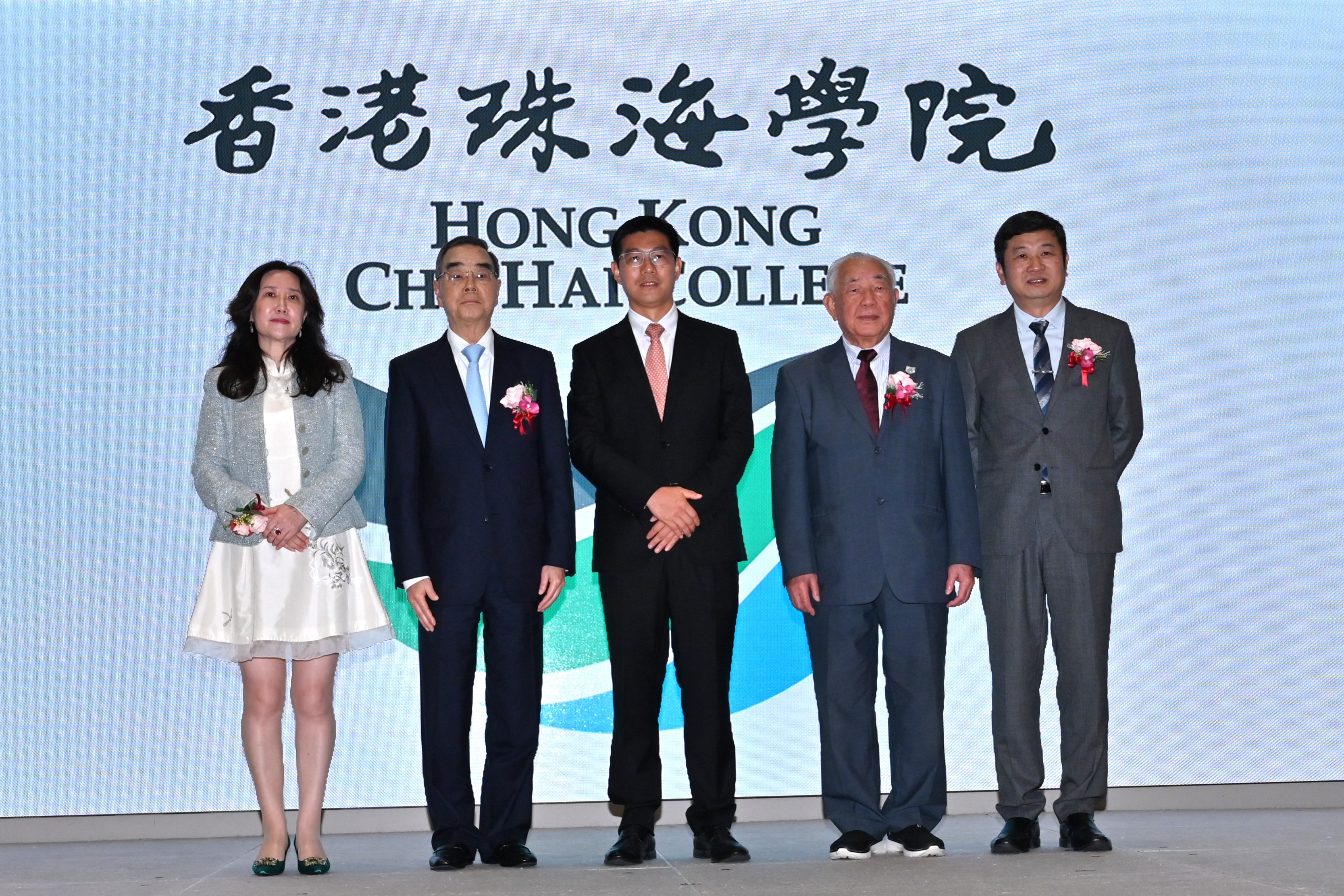 香港珠海學院新學年舉辦啟動典禮 配合新校名推出新校徽 掌握大灣區歷史機遇
