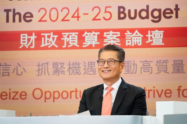 香港創科發展協會主席陳迪源 回應2024/25年度《財政預算案》