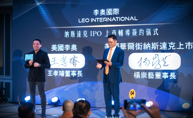李奧國際在董事長王孝璿（左）領導下，計劃最快明年赴美上市。