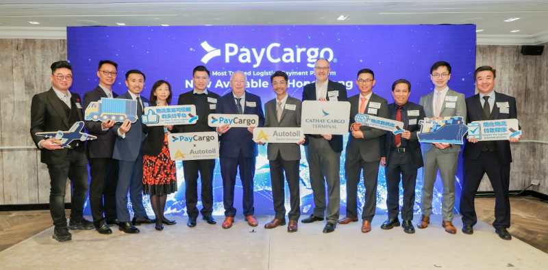 國際物流支付平台PayCargo 亞洲首站落戶香港 與快易通國際有限公司策略合作 推動本港物流業界智慧化 