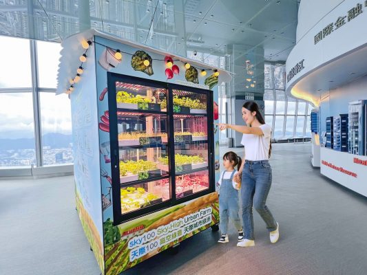 天際100香港觀景台十三週年呈獻「高空綠意 天際城市綠洲」 打造全亞洲室內最高的「天際水耕種植農莊」 