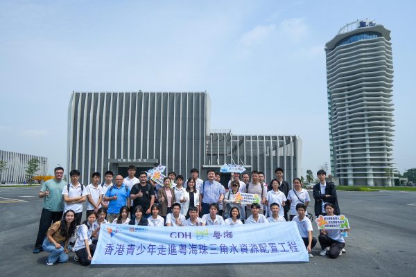 青年考察廣州南沙供水工程 提升國民身分認同