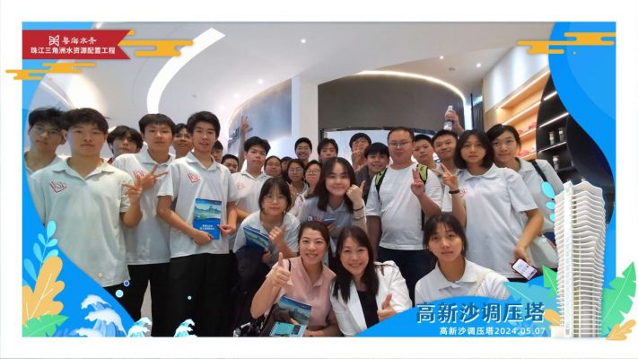 青年考察廣州南沙供水工程 提升國民身分認同