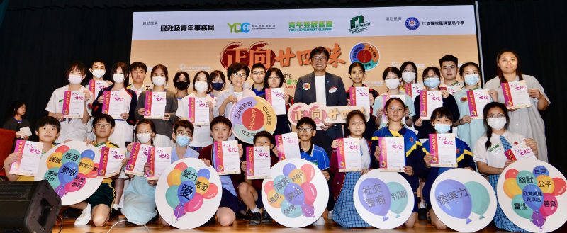 青少年發展企業聯盟「正向廿四味」CEO秘笈學校專場 「史力加之父」許誠毅分享四種性格強項　助其創造香港傳奇